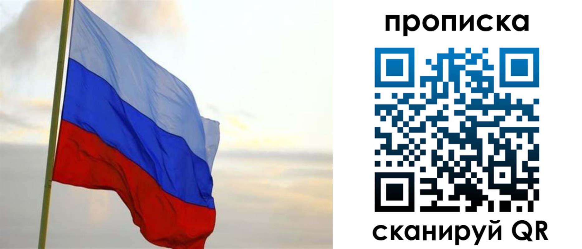 пропишу в квартире в Камышине