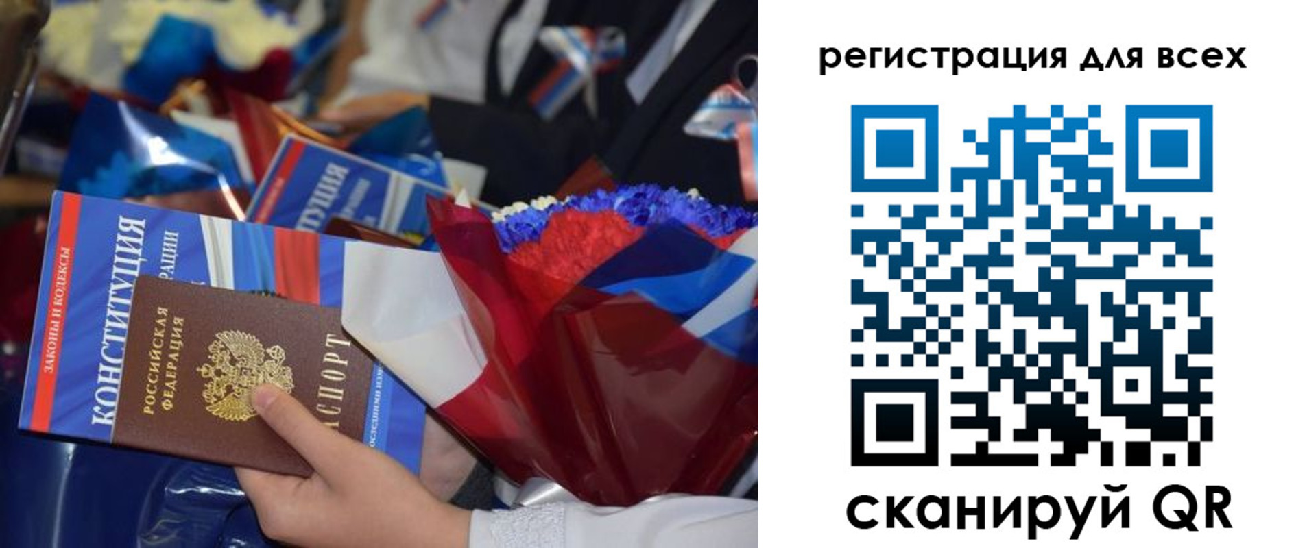 прописка поиск в Камышине